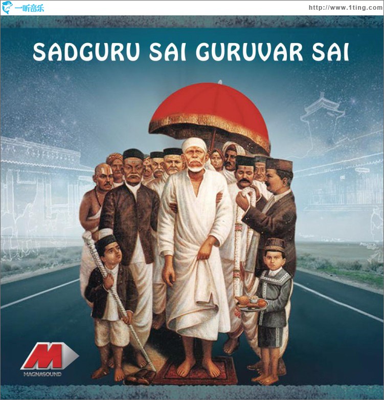 Sadguru Sai Guruvar Sai