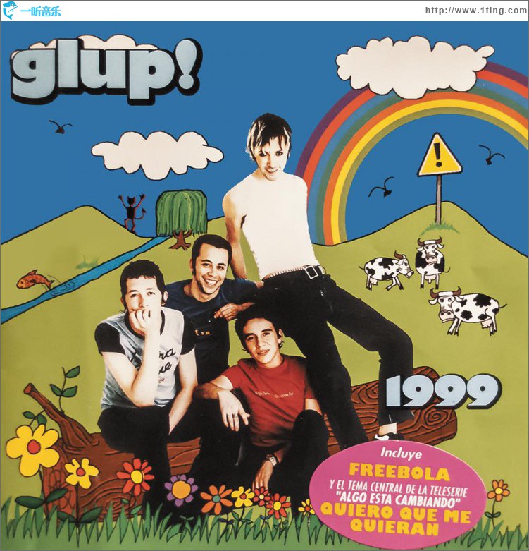 Glup! 1999