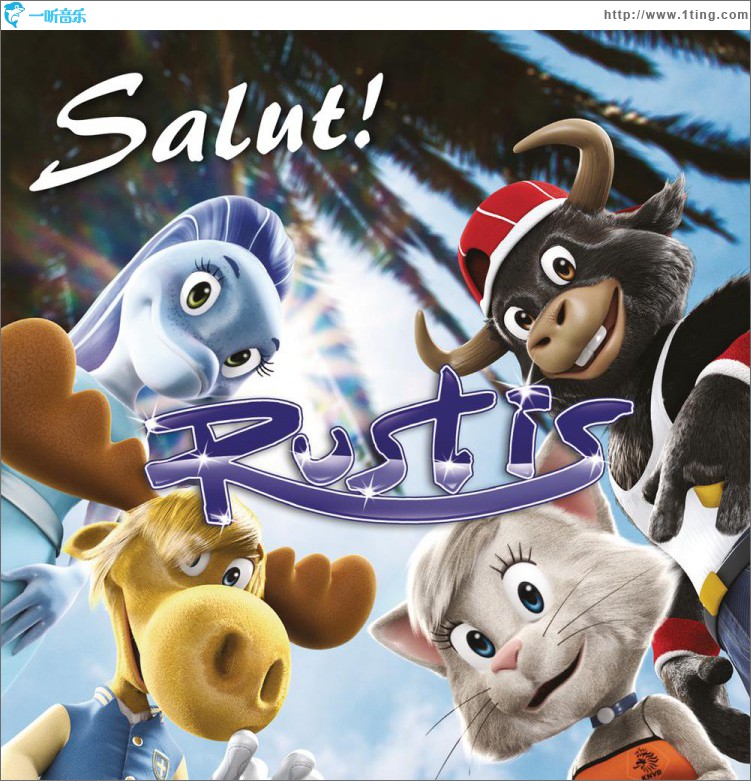 Salut!