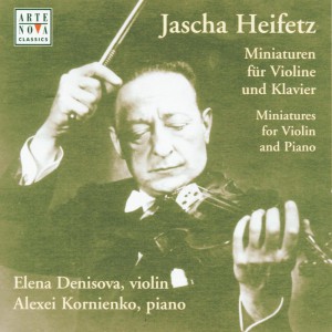 正版 海菲兹:小提琴与钢琴变奏曲\/Heifetz: Vari