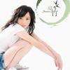 庭竹 小女人 試聽