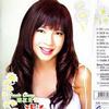 鐘潔希 愛你 試聽
