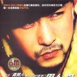 男人·愛