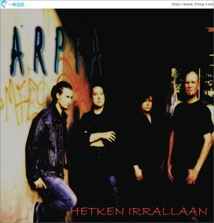 Hetken irrallaan