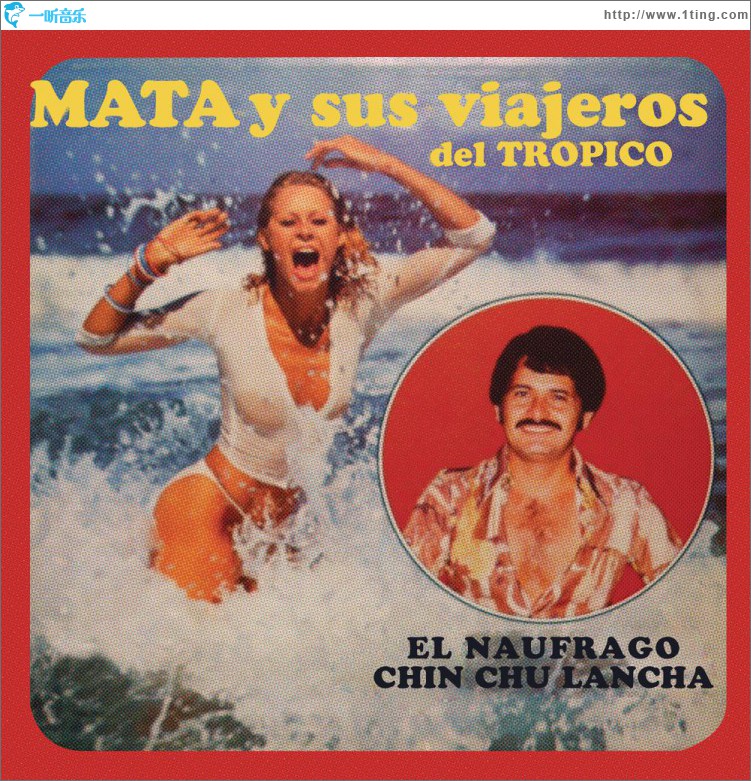 El Náufrago Chin Chu Lancha