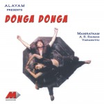 Donga Donga詳情