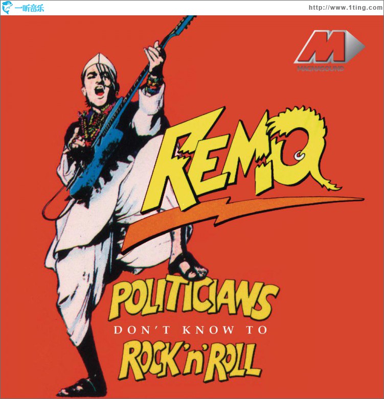 Politicians Don't Know To Rock 'N' Roll