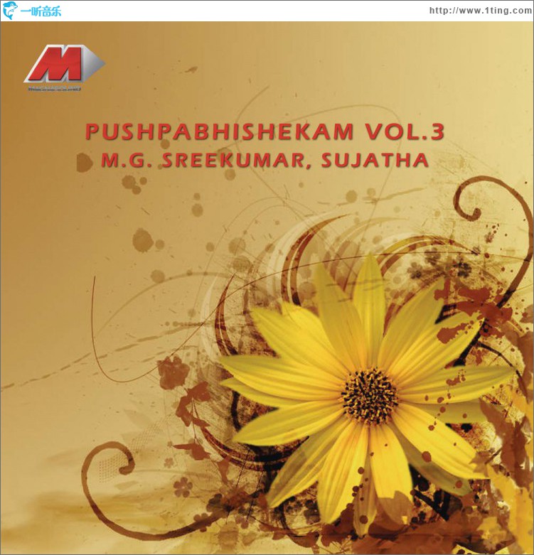Pushpabhishekam, Vol. 3