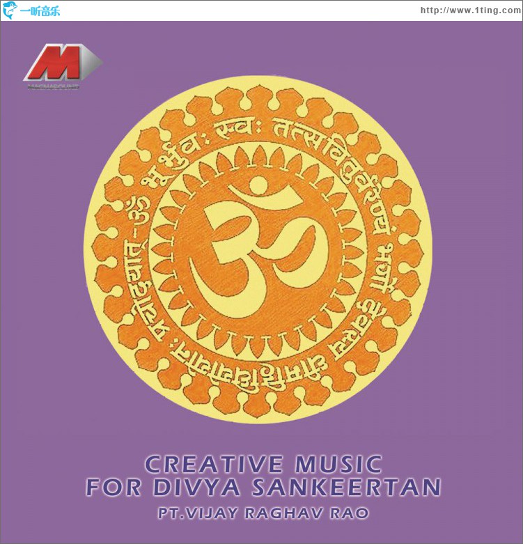 Creative Music For Divya Sankeertan