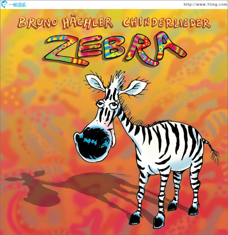 Zebra