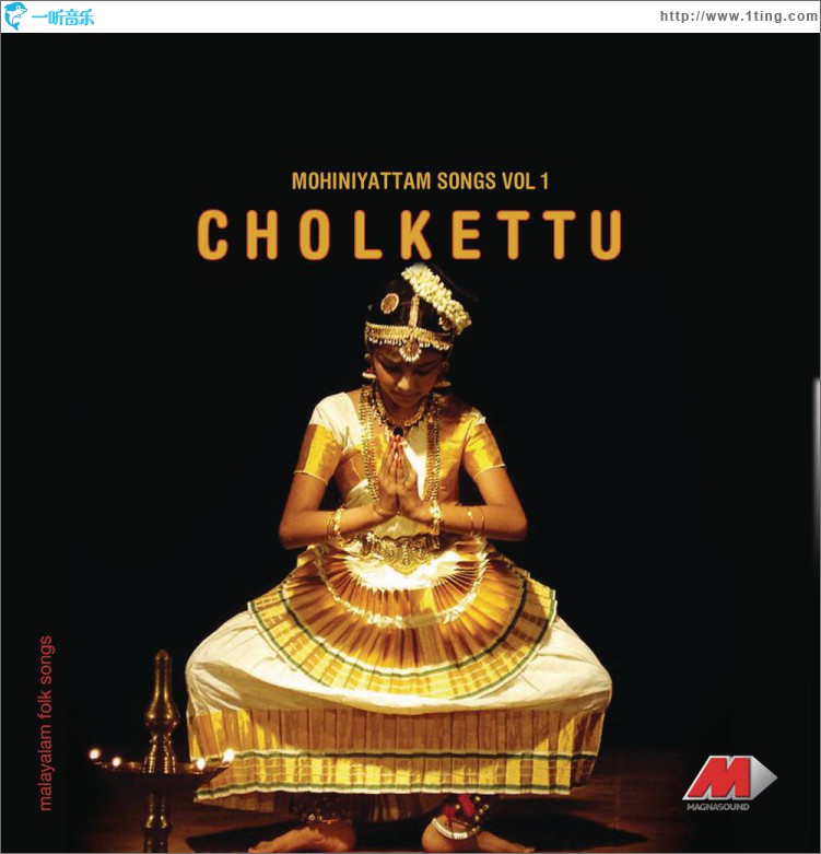 Cholkettu