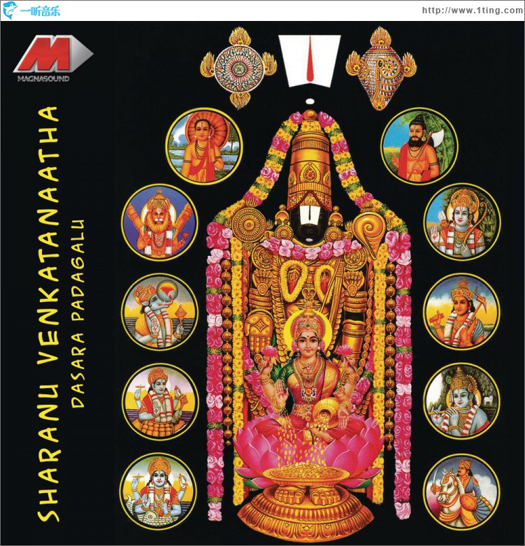 Sharanu Venkatanatha