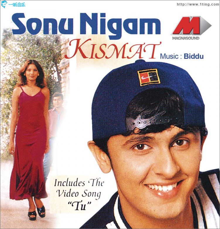 Kismat