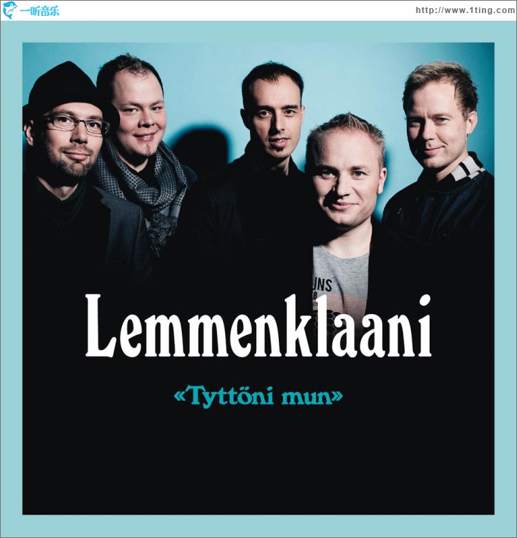 Tytt?ni mun