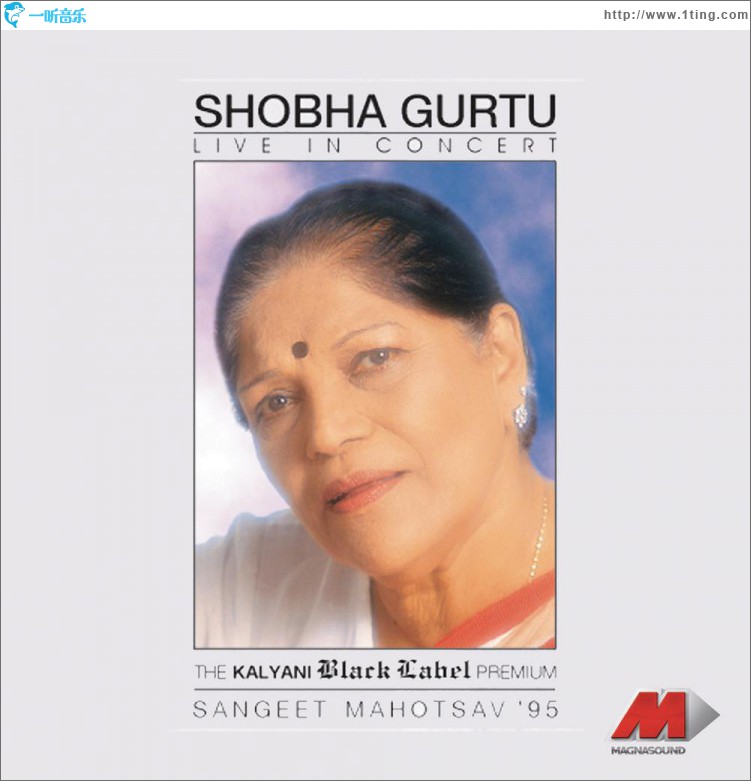 Live in Concert -Shobha Gurtu