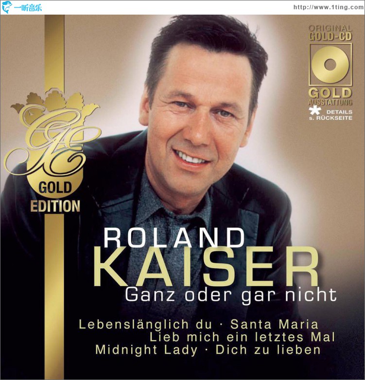 Ganz oder gar nicht