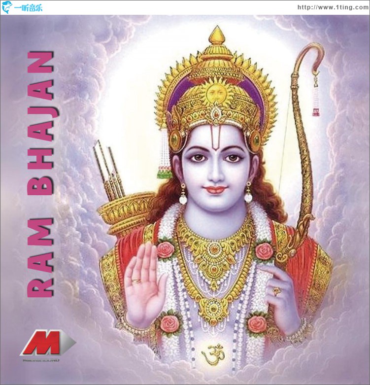 Ram Bhajan