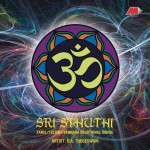 Sri Sthuthi