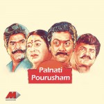 Palnati Pourusham詳情
