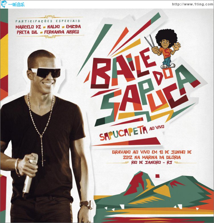 O Baile do Sapuca