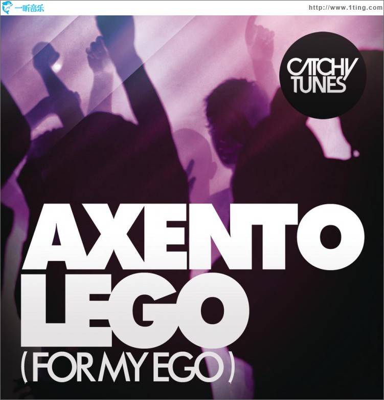 Lego (For My Ego)