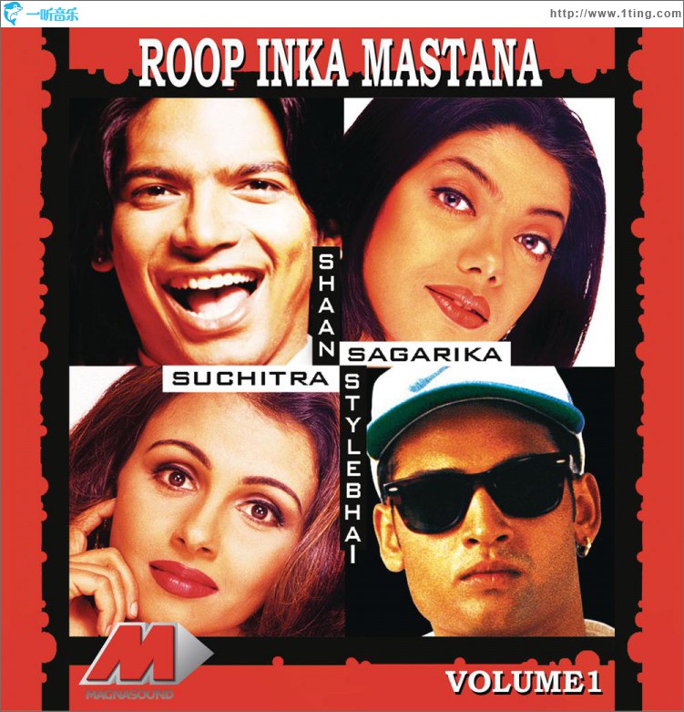 Roop Inka Mastana, Vol. 1