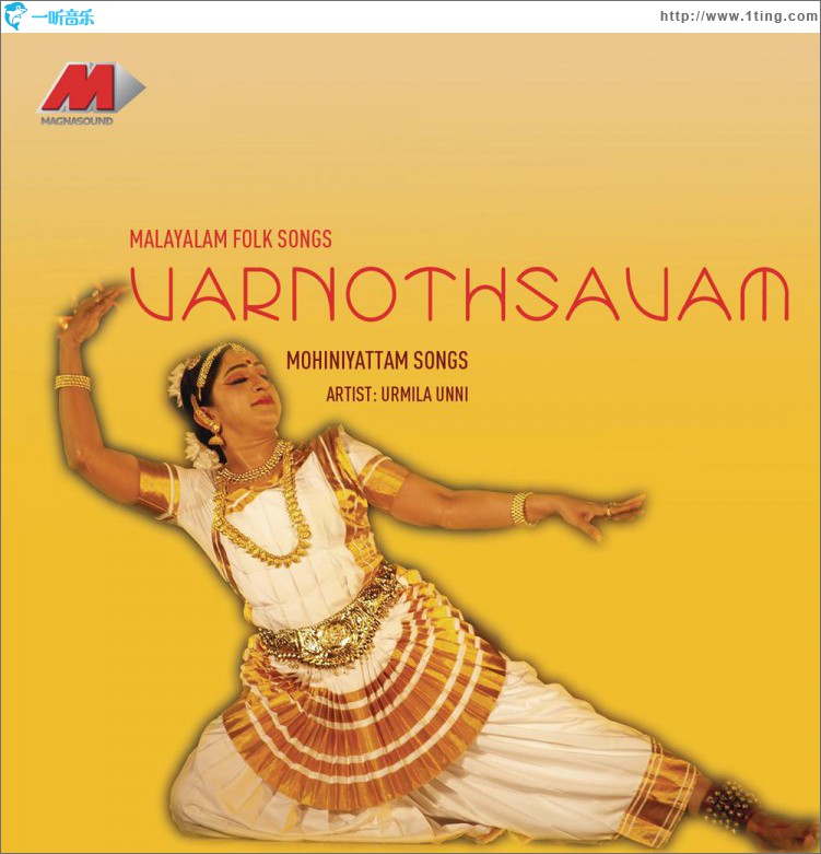Varnothsavam - Mohiniyattom Songs, Vol. 3