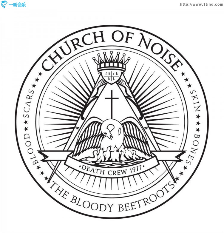 Church Of Noise (Remixes)