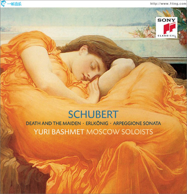 Schubert: Streichquartett Nr. 14 d-moll/Erlk?nig/Sonate a-Moll für Arpeggione un