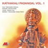 Sankaran Embrandiri Ruthva - Bharati - Kuchelavdham 試聽