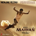 Nenjae Yezhu詳情