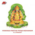 Vinayaka Vratha Pooja Vidhanam