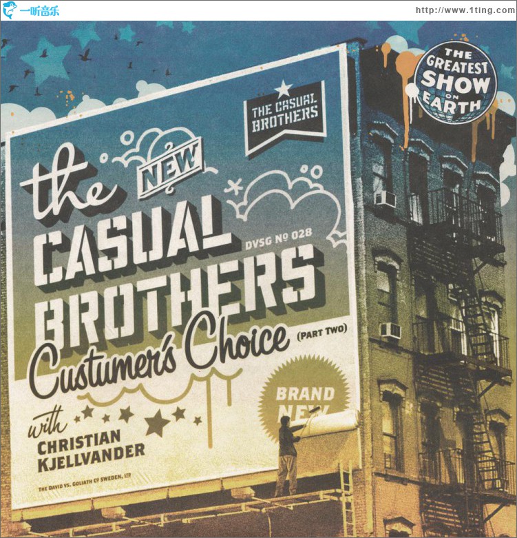 Customer's Choice EP