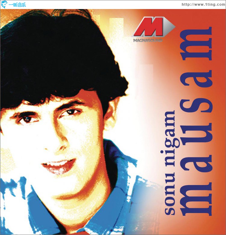Mausam