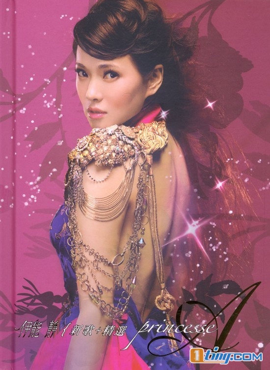Princess A
