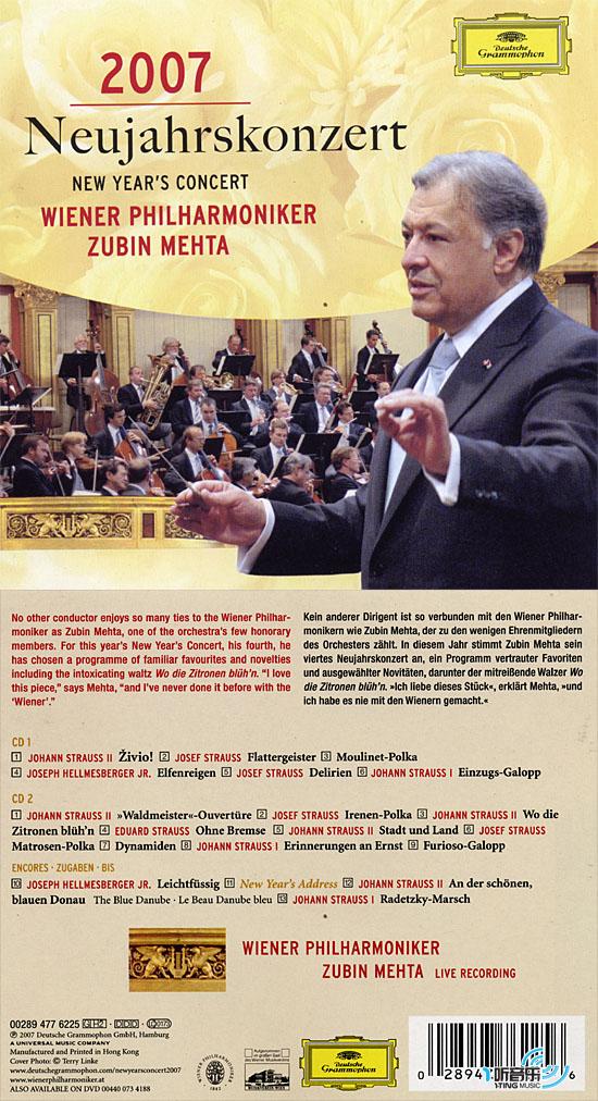 2007 New Year's Concert 2007維也納新年音樂會