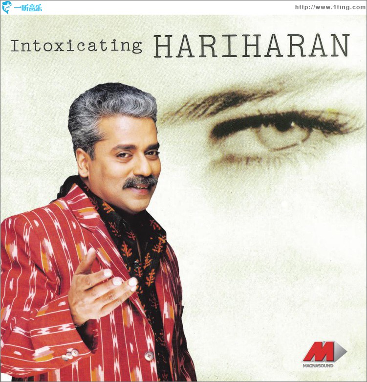 Indoxicating Hariharan