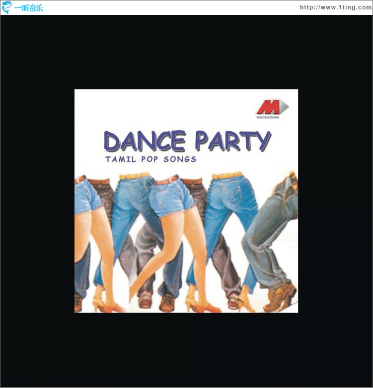Dance Party