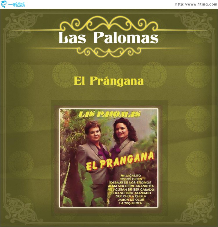 El Prángana