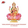 其它佛樂 Pooja Vidhanam - Varalakshmi 試聽