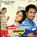 Summa Nachunu Irukku (Original Motion Picture Soundtrack)詳情