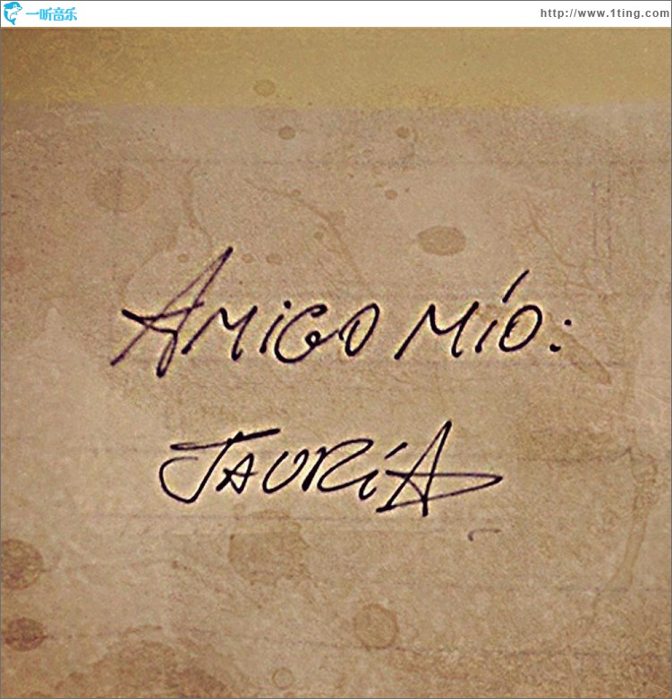 Amigo Mío