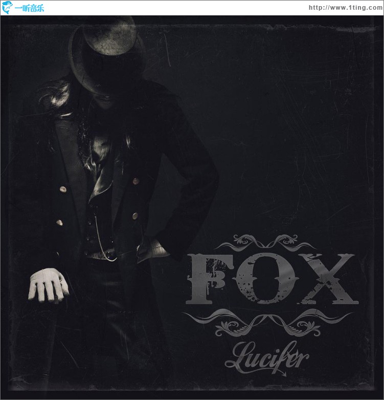 Lucifer