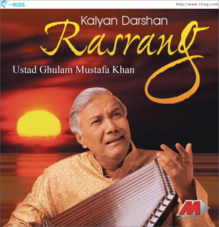 Rasrang (Kalyan Darshan)