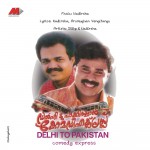 Delhi To Pakistan: Comedy Express詳情