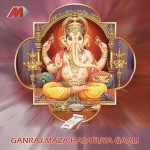 Ganraja Hasthuya Gali詳情