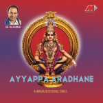 Ayyappa Aradhane詳情