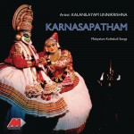 Karnasapadham - Kathakali詳情
