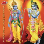 Hare Rama Hare Kirshna詳情