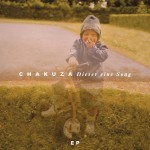 Dieser eine Song詳情